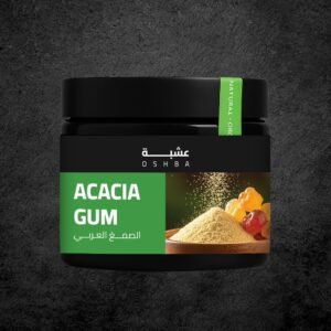 الصمغ العربي