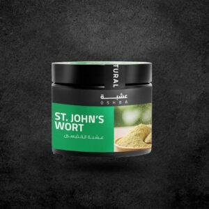 عشبة القديسين