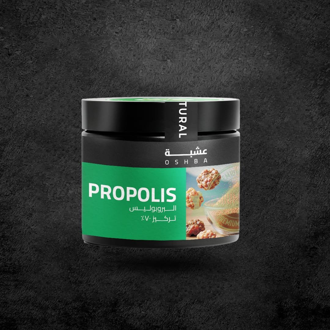 البروبليس _ العكبر