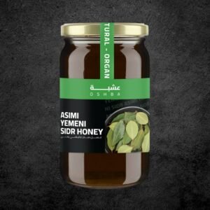 عسل سدر عصيمي يمني