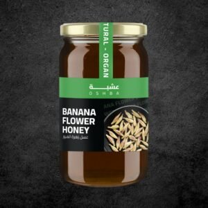 عسل زهرة الموز