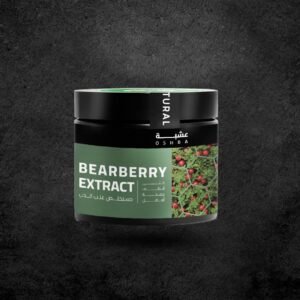 مستخلص عنب الدب الطبيعي