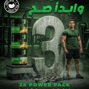 power pack