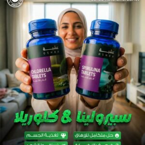 باقة الديتوكس والطاقة