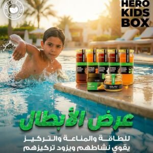 Hero kids box
